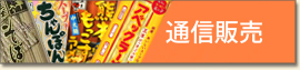�ʐM�̔�