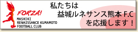 �������͉v�郋�l�T���X�F�{F.C���������܂��I