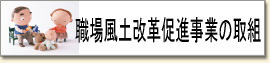 �E�ꕗ�y���v���i���Ƃ̎�g