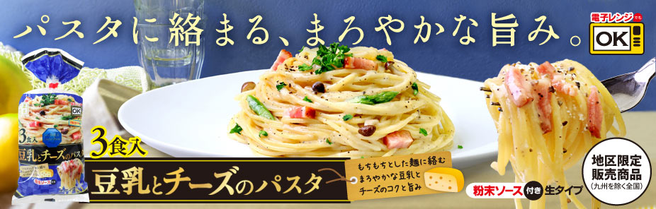至上 五木食品 レッドチリスパゲティ スープ付うどん 4食セット