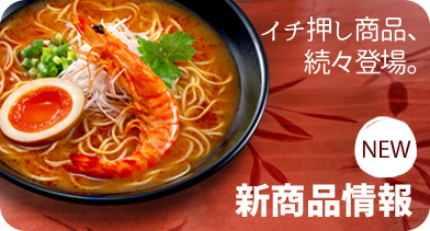 贅沢鍋焼シリーズ