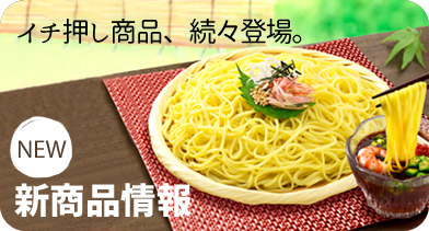 贅沢鍋焼シリーズ