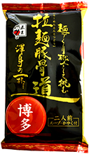 拉麺豚骨道 博多
