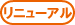 ���j���[�A��
