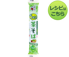 ちょい茶そば画像