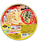 贅沢鍋焼  中華風生姜あんかけうどん画像