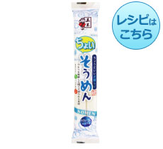 ちょいそうめん画像