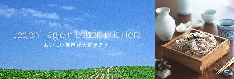 TOP IMAGE
