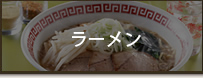 RAMEN flour noodle